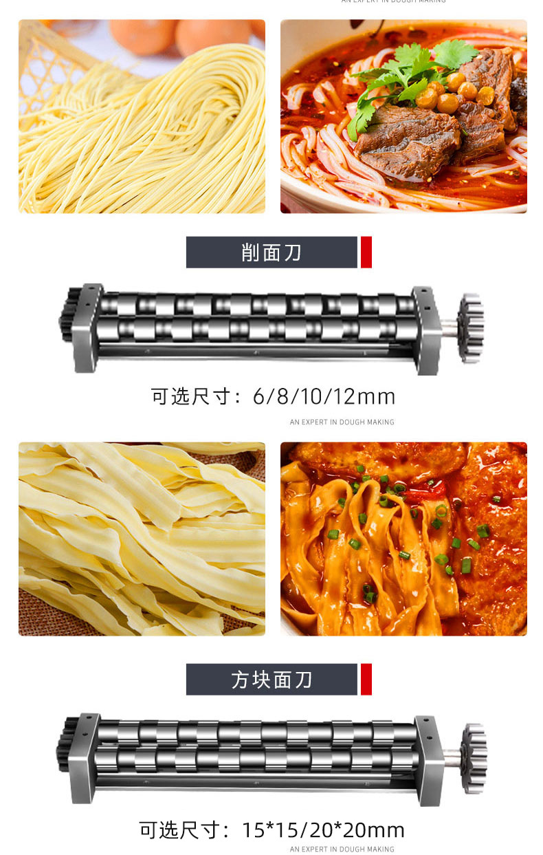 Noodle machine, commercial fully automatic noodle press, multifunctional kneading and cutting machine, large electric fresh noodle machine