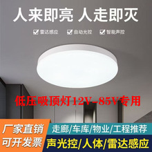 �͉���픟�12V-85Vled���_�ظБ���픟�ģ�M����ֱ�����w�Б�