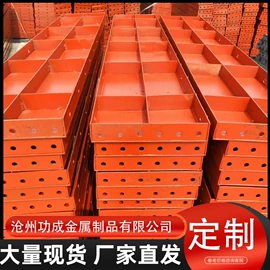 脚手架;钢模板;焊管