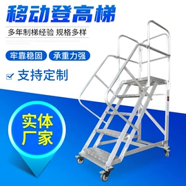 家用梯;仓储车间用梯;船用五金配件