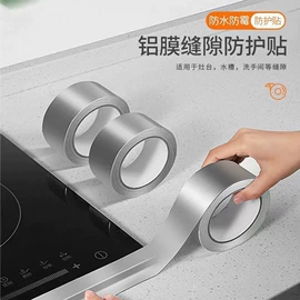 工业产品胶带;电子产品胶带;胶垫