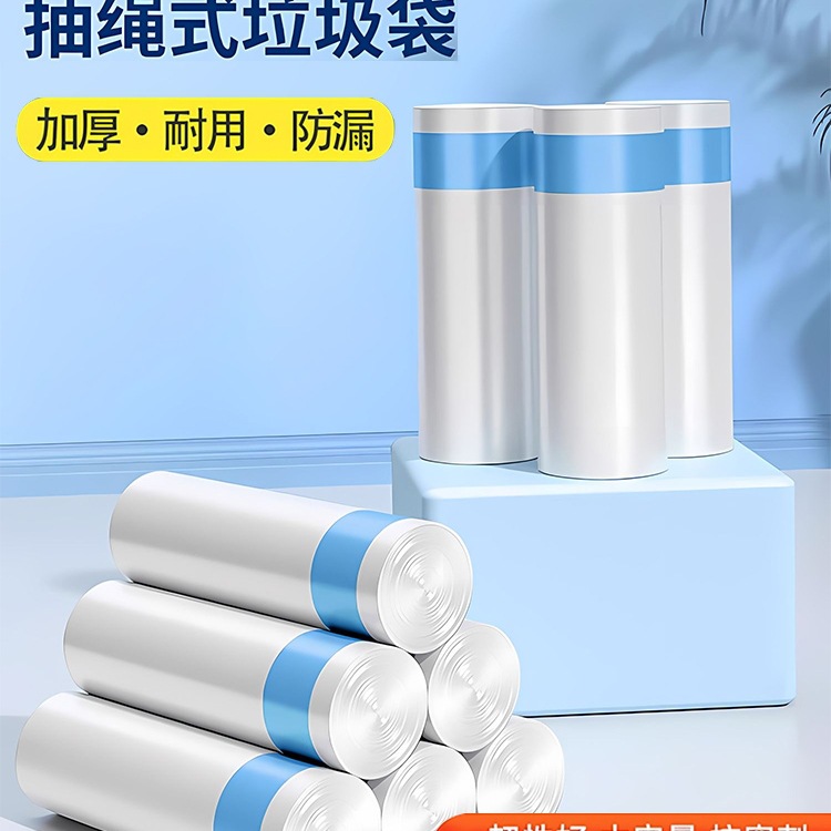 家用手提垃圾袋加厚加大背心厨房商用黑色垃圾袋办公室宿舍实惠装