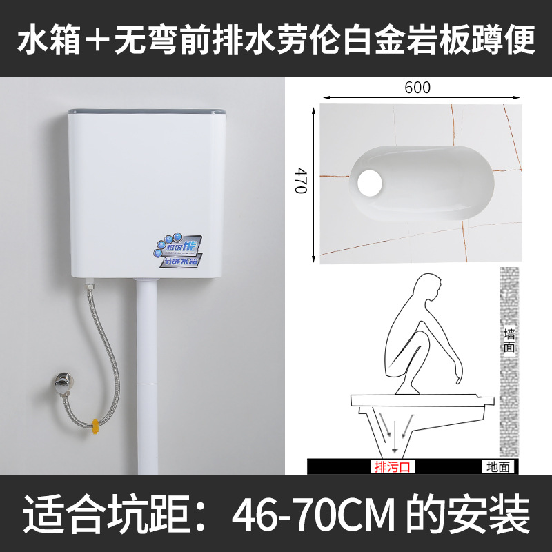 Lauren platino-salida de agua sin curva + tanque de agua + Placa de cubierta