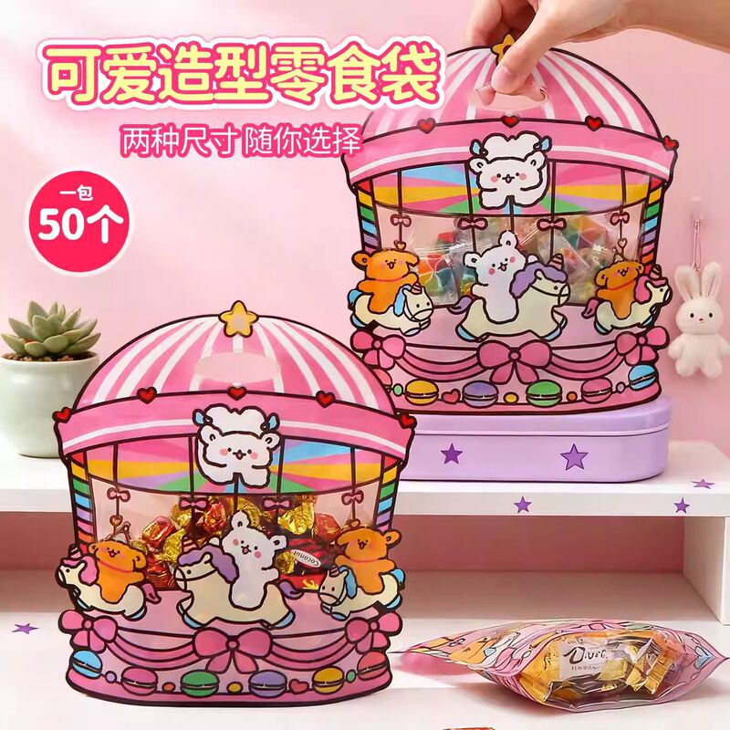 Cartoon Portable Snack Bags, Kindergarten Mall Birthday Gift Bags, Candy Snack Gift Packaging Bags, Souvenir Gift Bags Cartoon Portable Snack Bags, Kindergarten Mall Birthday Gift Bags, Candy Snack Gift Packaging Bags, Souvenir Gift Bags