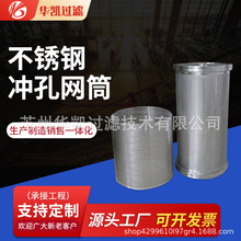 304���P䓛_�׾WͲ�^�VͲ�Όӛ_�׺Y�ܾWͲ316�_�׾WͲ�S�Ҷ� ��