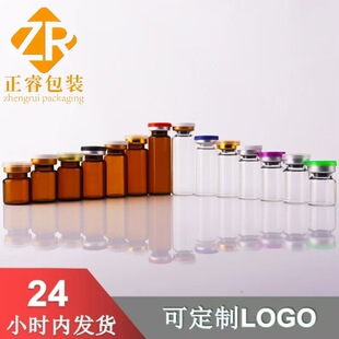 �F؛ֱ�N3-15ml����ƿ��10ml͸�����ڃ��ɷ۲�ɫ�����AС�Ӳ���ƿ