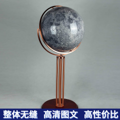 50センチ四柱月球計