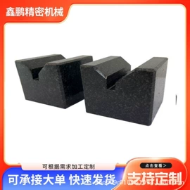 平板;其他量具;光学加工机械