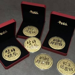 ゴールデンケーキ 50mg 純金 999 ゴールド リストトップ パパ、愛しています、ハッピーバースデー、バレンタインデー 520 お土産