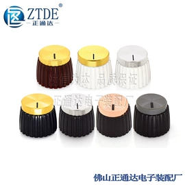 影音电器配件;电位器;调音台