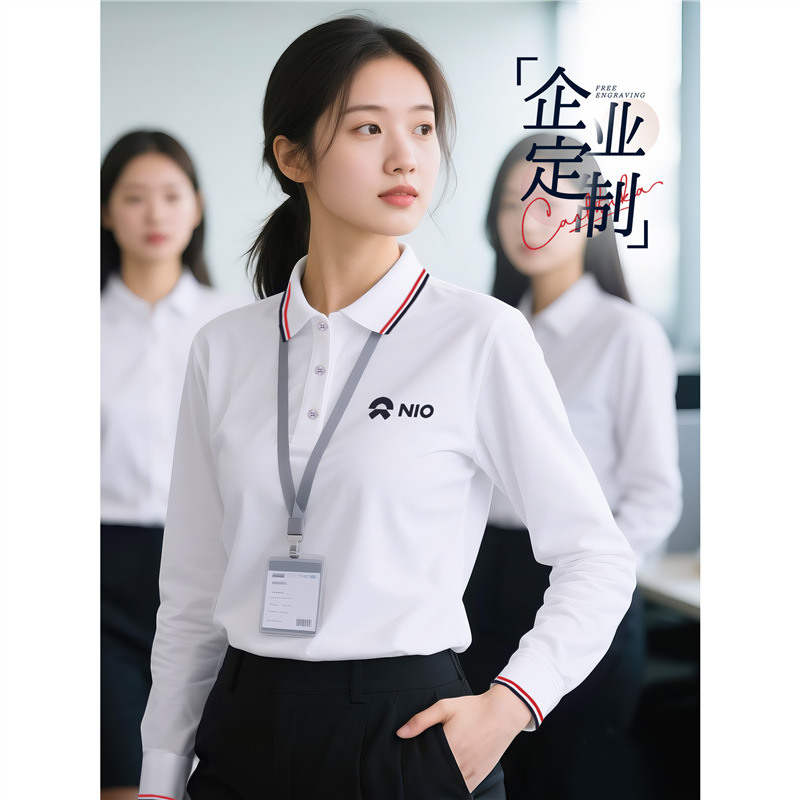 长袖polo衫工作服t恤logo秋季企业办公室团队翻领工装文化衫