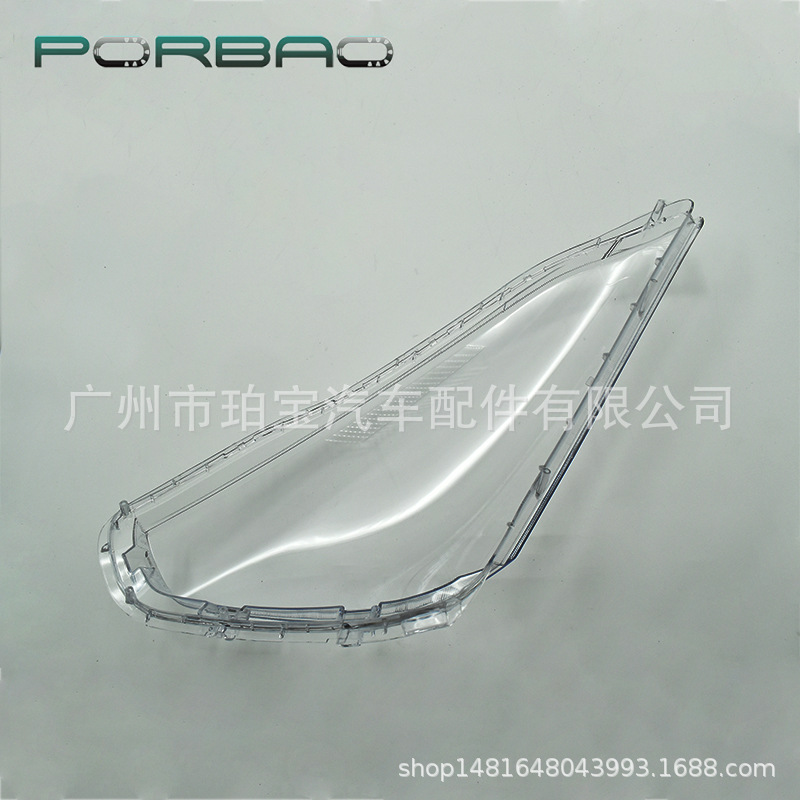 Suitable for Toyota Wish05/06/07/08 Headlight Cover Headlight Shell Headlight Transparent Lampshade Wish Car Accessories