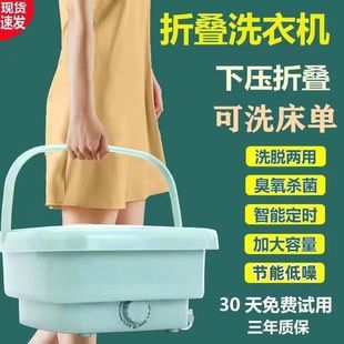 Large-Capacity Foldableing Washing Machine All-In-One Small Mini Portable Home Dormitory Intimates Socks Baby Laundry Artifact