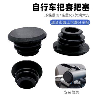 Mountain bike, bike handlebar, road handle, equipment with accessories for cycling, (Physicals)