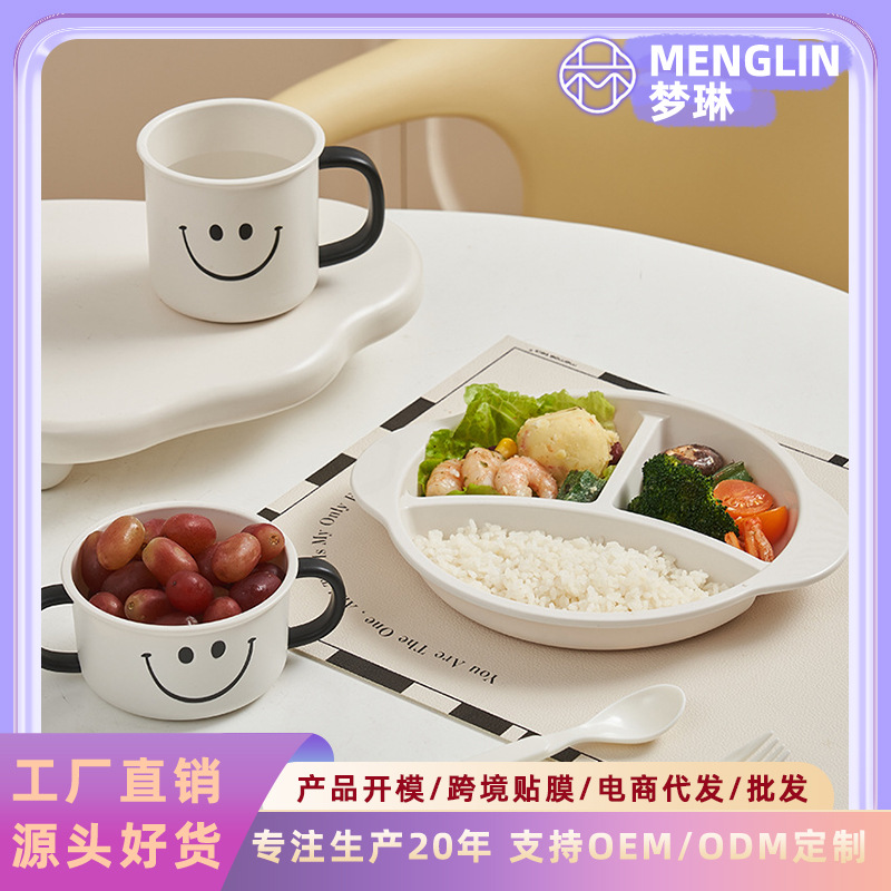 ins style children's dinner plate round baby dinner plate children's tableware compartment food grade household drop-resistant plate eating bowl