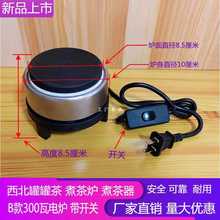 9YWС늠t늠t๦늠t늠tӿȠtĦ