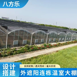 温室、大棚
