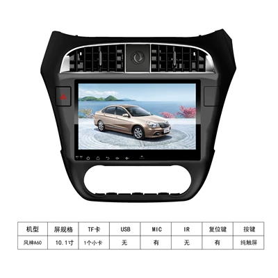 Car DVD player Intelligent Navigation Central Control Reversing
