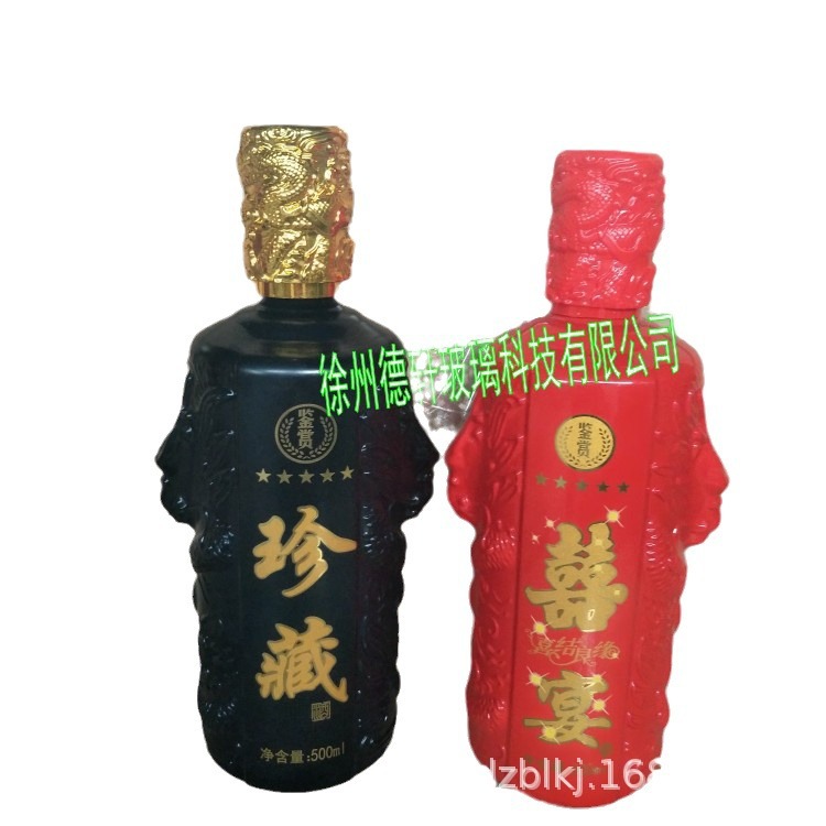 现货烫金立体龙头珍藏黑色酒瓶红色喜宴酒类包装酒盒全套设计制作