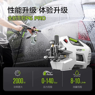 Car washing machine | Portable