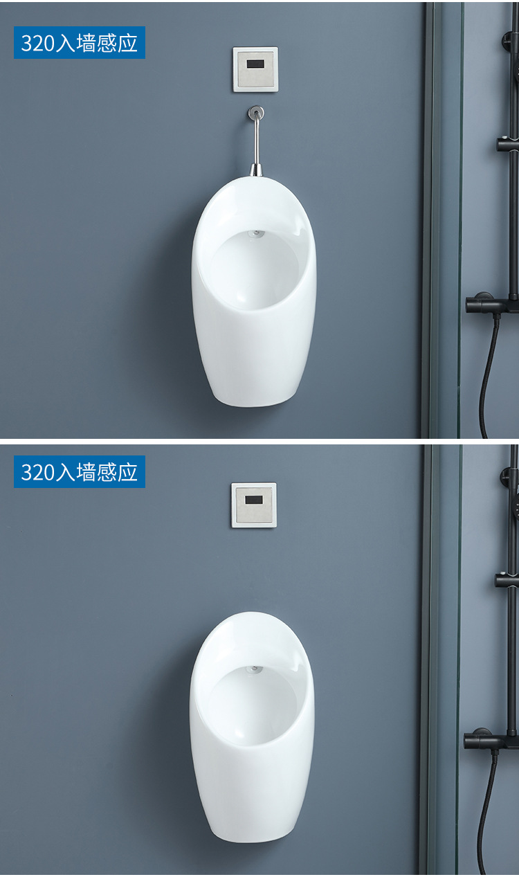 Wall-mounted, floor-standing, fully automatic induction ceramic men's urinal, urinal, household urinal undefined