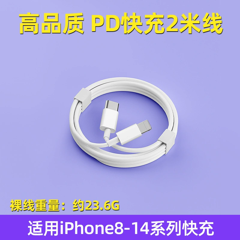 Совместимый с Apple зарядное устройство, зарядное устройство, шлем, комплект электроники, 20Вт, iPhone, 15