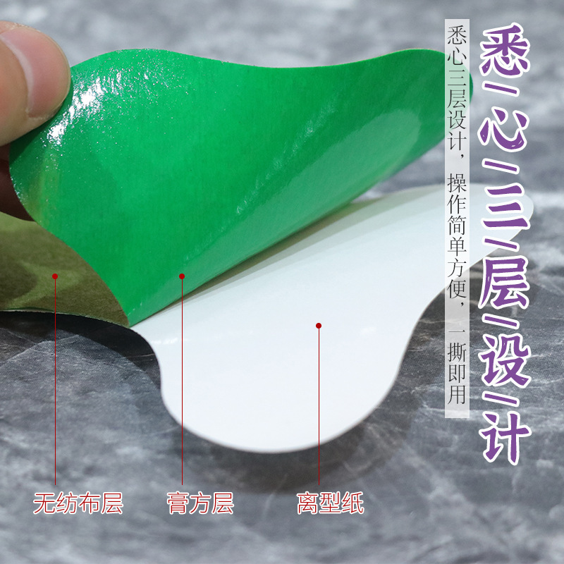 百年竜氏の蝶の腕は灸を貼って怠け者を貼って温灸の熱を貼って発熱の艾草を貼ってメーカーに直接卸売りを提供します。|undefined