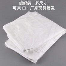 包邮厂家现货四方底加抽绳收口覆膜编织袋可站立体快递纸箱打包袋