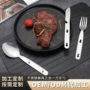 三合一便携野餐定制刀叉勺