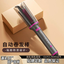 跨境爆款懒人卷发神器卷棒全自动卷发棒大波浪负离子持久定型宿舍