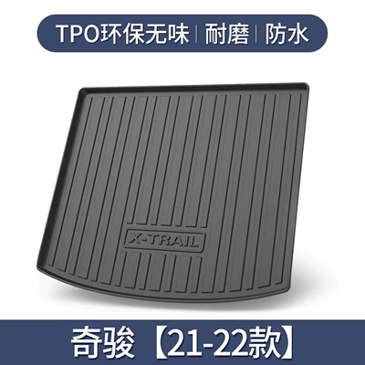 TPE Tail Mat, Trunk Mat - qijun-three-cylinders-and-five-seats-does-not-cover-the-storage-boxes-on-both-sides-model-21-23-dedicated-3d-high-edge-10090