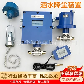 矿山施工设备;矿业输送设备;矿用提升设备