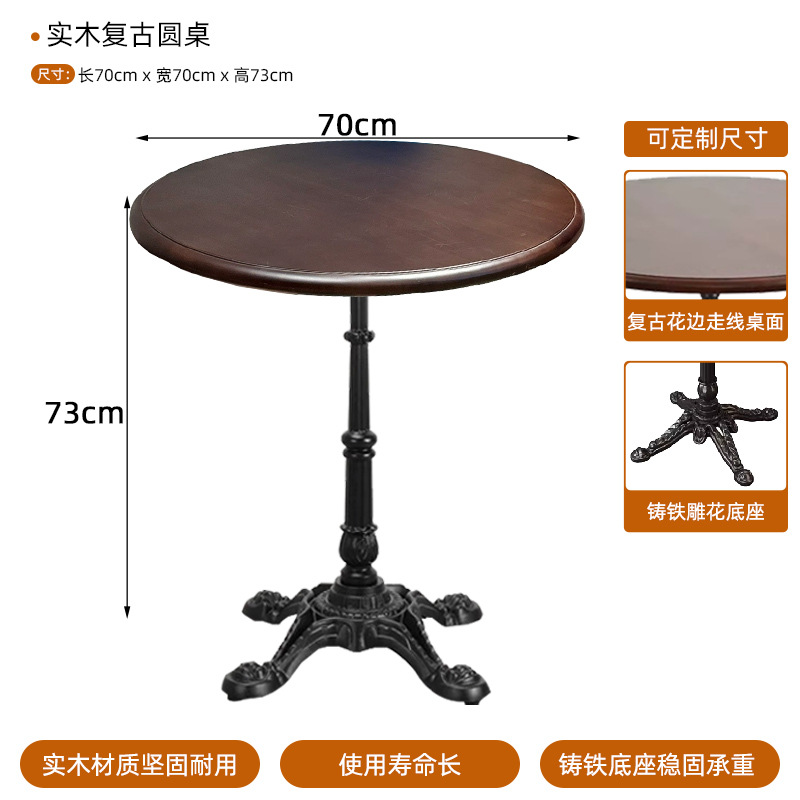 70CM 원형 테이블