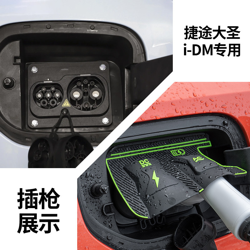 特殊車両専用充電ガンレインカバー 新エネルギー車充電保護カバー 雨氷漏電防止防水カバー|undefined