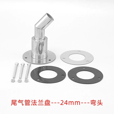 Diesel Exhaust Heating Parking Device Rv Boat Modified Exhaust Pipe Joint Smoke Emission Pipe Decorative Accessories (Other Car Modifications) - flange-24mm-elbow