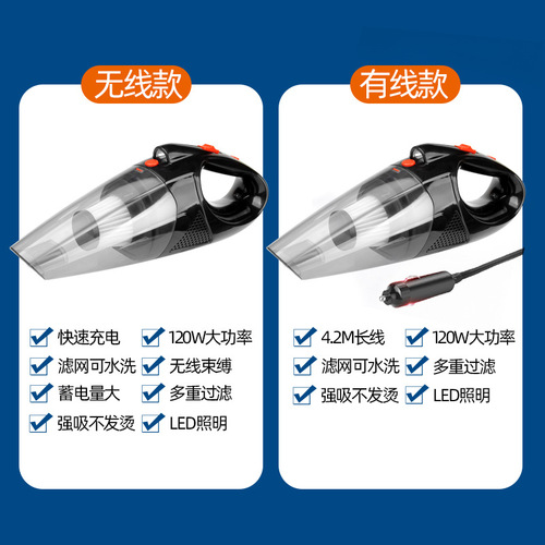 Car Vacuum Cleaner Portable Wireless USB Charging LED Lighting Silent 120W Handheld Small Car Vacuum Cleaner
