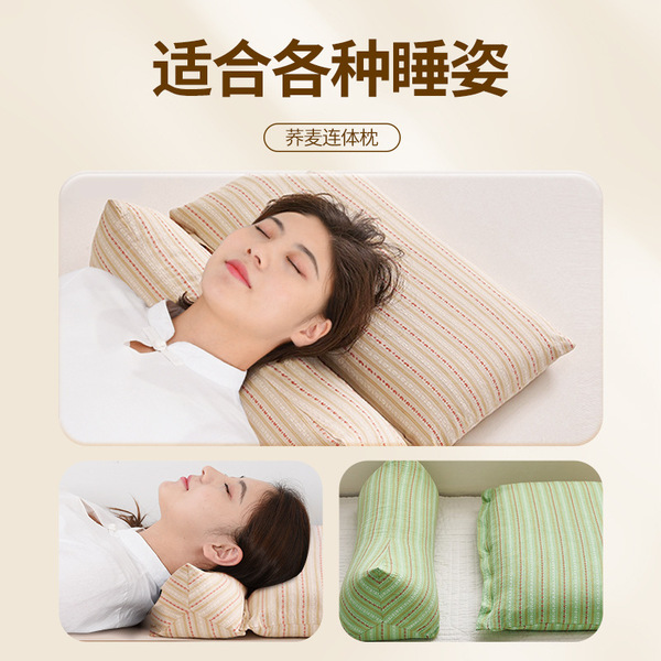 Buckwheat cervical pillow