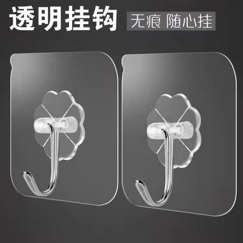 Traceless Punch-Free Hook Strong Adhesive Wall Hanging Wall Transparent Traceless Door Back Load-Bearing Kitchen Adhesive Hanging