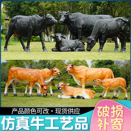 仿真黄牛模型户外玻璃钢雕塑农场动物养殖基地草坪装饰造景摆件