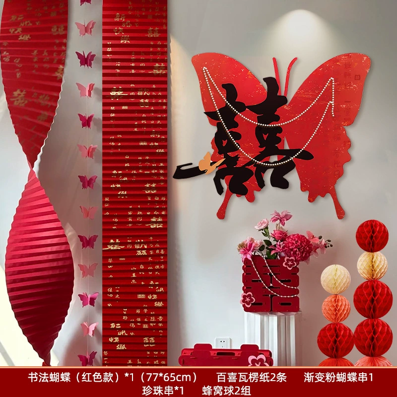 Брачная комната украшает свадебный длинный набор свадебных персонажей, украшение большой бабочки, украшение гостиной утренняя одежда, фото фон новый дом