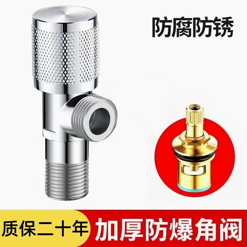 三角バルブ全銅肥厚 304 ステンレス鋼家庭用給湯器トイレプロジェクト卸売温水および冷水真鍮アングルバルブ|undefined