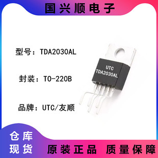 TDA2030AL TO-220B 12W���� AB����l���ʷŴ���  UTC/���