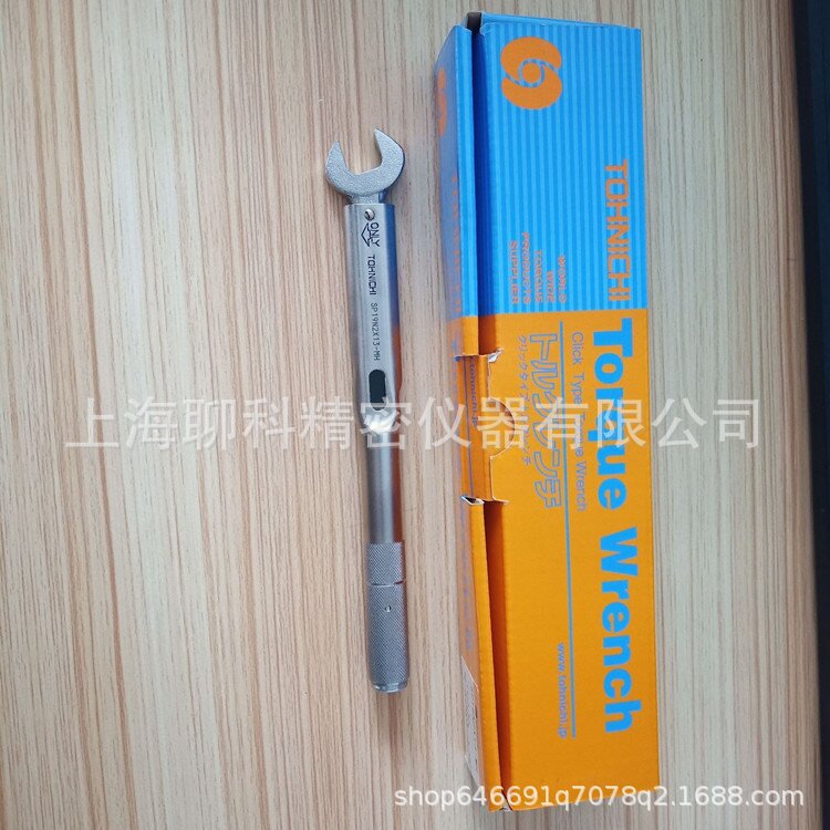 日本东日SP67N2X16-MH开口扳手 日本东日扭力扳手 TOHNICHI扳手