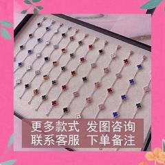 梵家四叶草五花手链女mini紫玉髓白贝母虎眼石叠戴手镯小众风设计