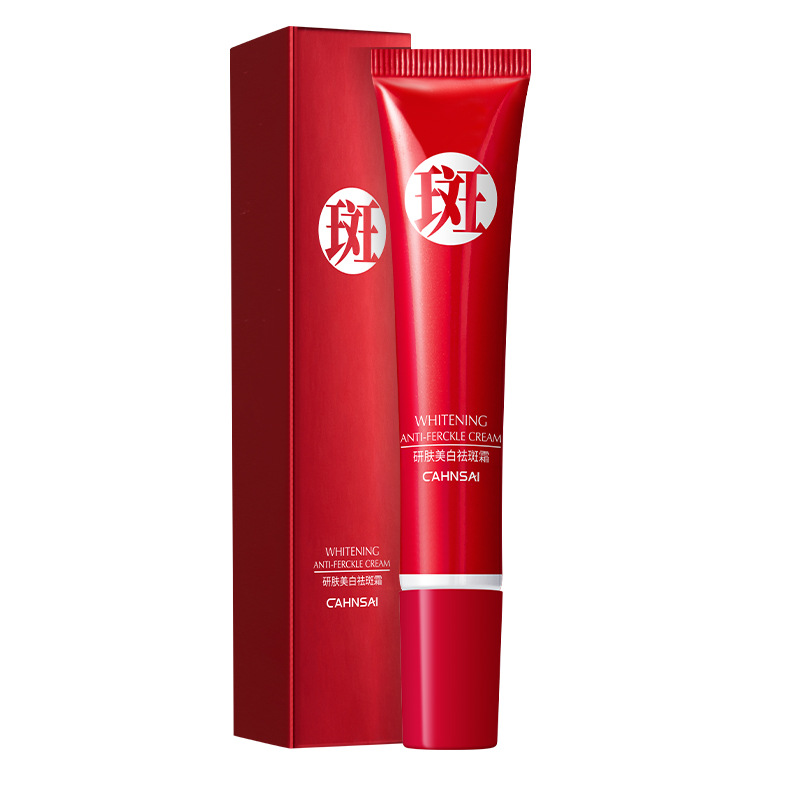 伊露莹美白去斑クリームクリーム保湿抗シワ美白化ニキビプリントクリームメーカー卸売り