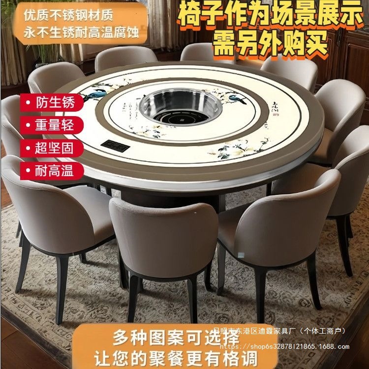加厚304不锈钢转盘圆桌家用吃饭餐桌商用圆桌电磁炉火锅折叠桌子|undefined