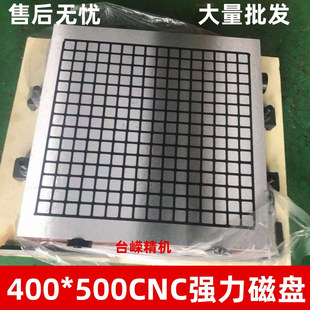 �F؛CNC�����űP400*500�����������P�������T㊼ӹ����ď������P