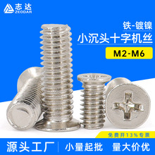 FMʮ��С���^�C��� ��ƽ�^�������С����ݽz�^��M2M2.5M3M4