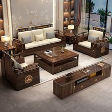 新中式烏金木全實木沙發組合家用簡約現代客廳小戶型冬夏兩用家具