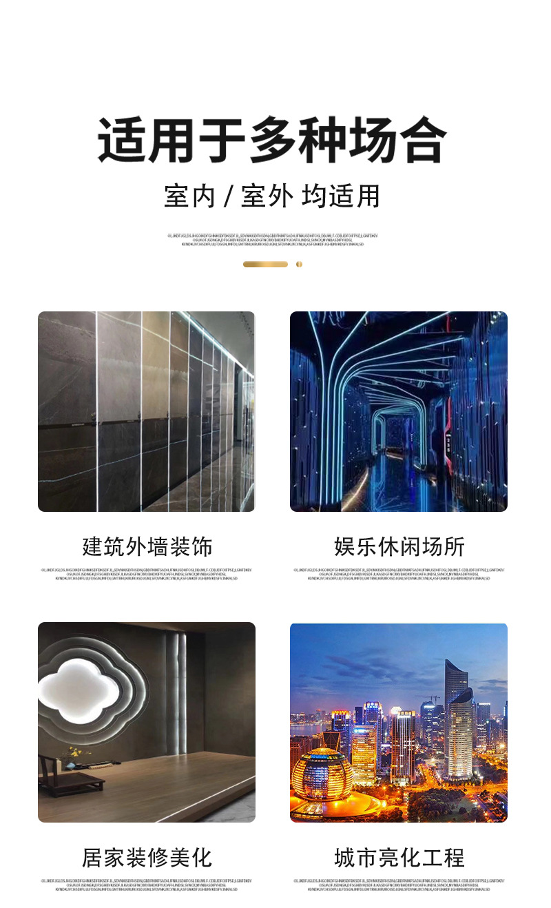 霓虹灯套管模版_05